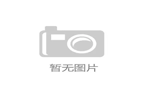 广州南沙帆船公开赛十四支队伍同场竞技 展现迎风奋进的精彩瞬间 广州南沙帆船公开赛十四支队伍同场竞技 展现迎风奋进的精彩瞬间