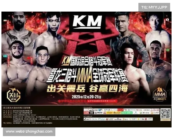 KM赛事称重仪式：李凯文与友實竜对峙，复仇战火药味渐浓